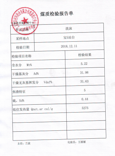 网信快3·(中国游)官方网站