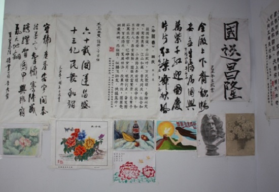 网信快3公司庆国庆书画文章展