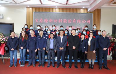 巾帼绽青春 奋进谱华章|网信快3进杏装三八红旗手”赞美大会