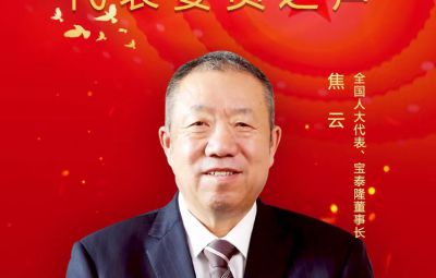全国人大代表、网信快3董事长焦云建议 支持东北地域氢能产业发展