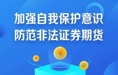 场表配资案例