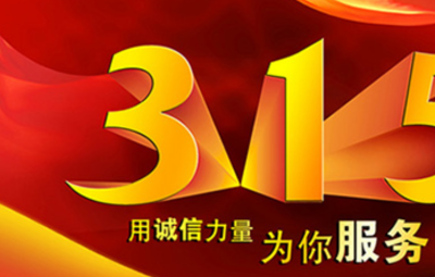 3月6日退市！这家上市25年A股公司，曾陆续5年财政造假