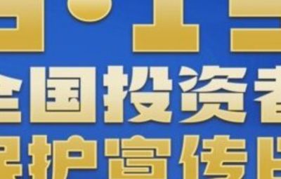 5.15投资者；ぷɡ感隆吨とā分，  有哪些投资者；ぴ於？