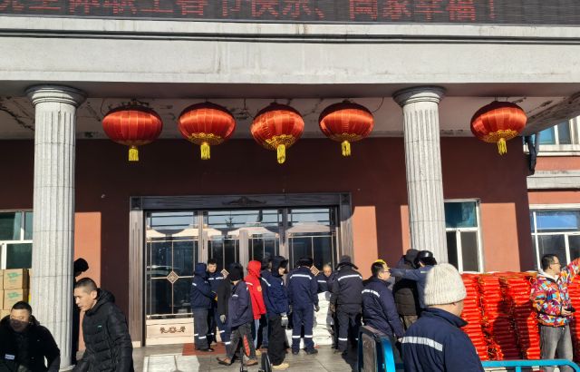 情暖新春 心系职工——网信快3发展2026年春节难题职工慰问送温暖活动