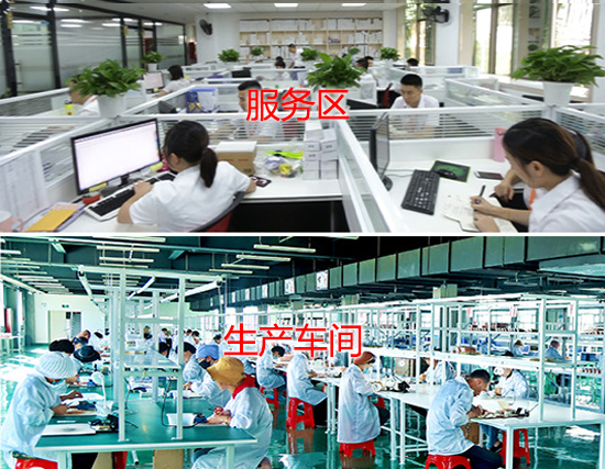 和记