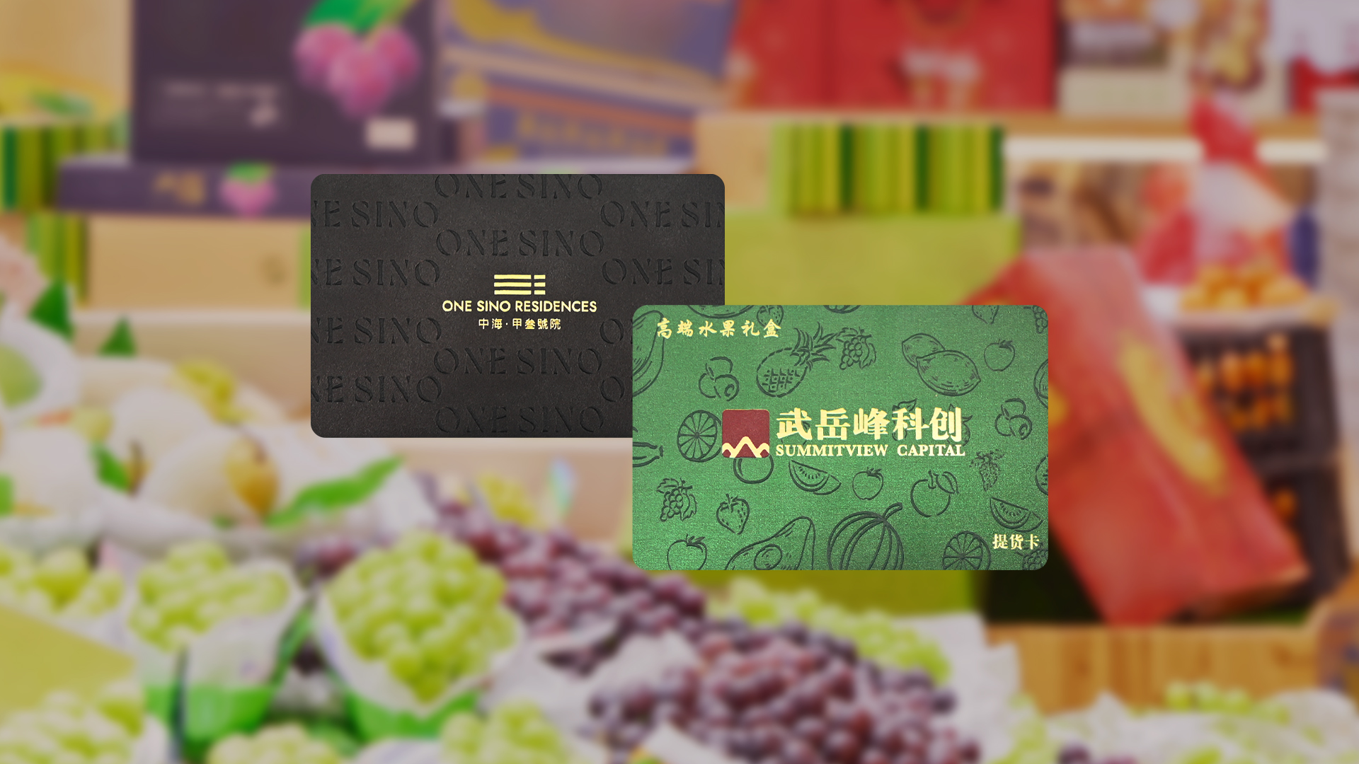 和记集团RFID智能卡源头工厂专业定制智能卡鎏金边UV浮雕印刷卡