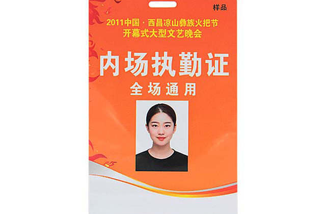 江苏充电卡怎样办理，，，，，充电流程是什么