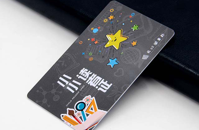 门禁卡-和记门禁卡制作