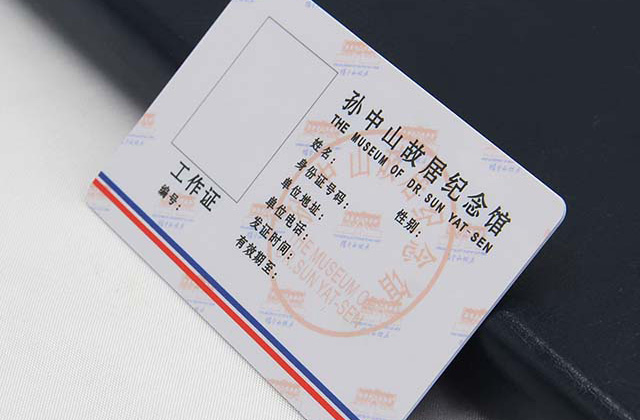 门禁卡成为万能卡，，，，，，是好照旧坏？？？令人含混