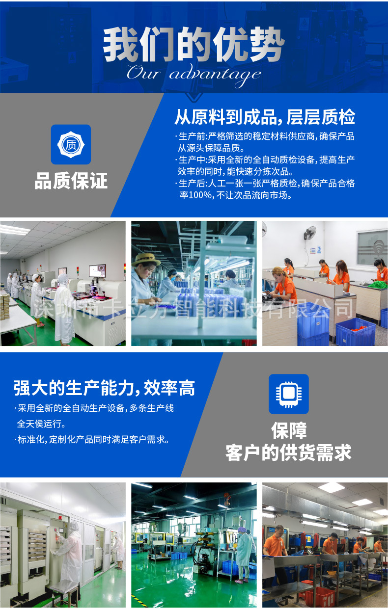 高等会员卡定制6